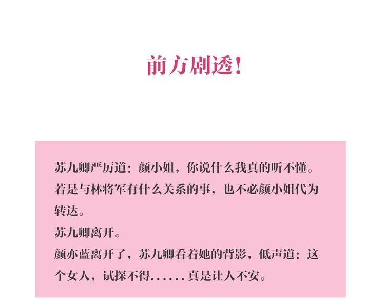 第106话 阿默73