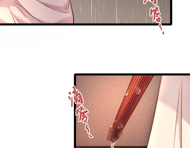 第131话 自作多情？8