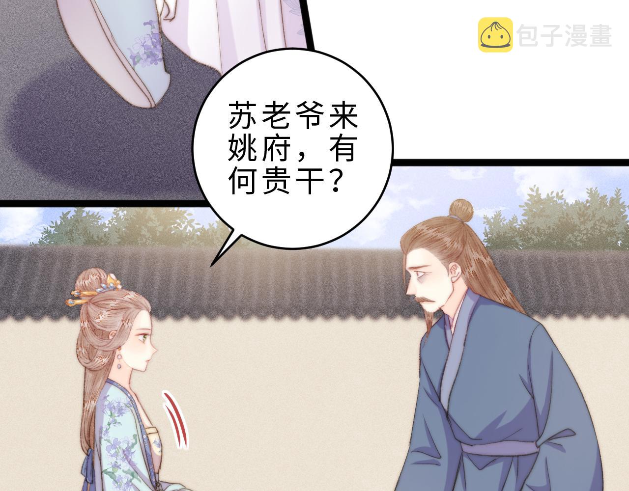 番外二13