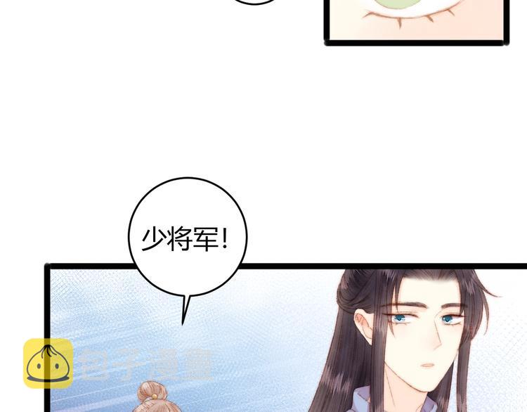 第50话 家中事起9