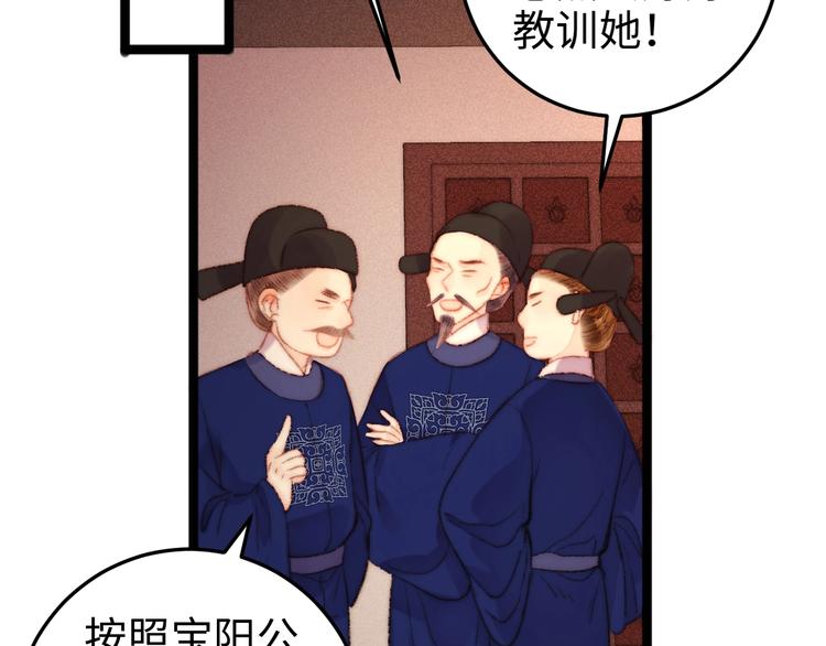 第102话 重疾38