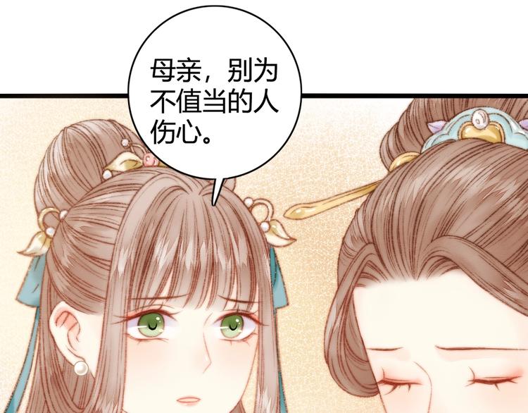 第26话 抢与弃41