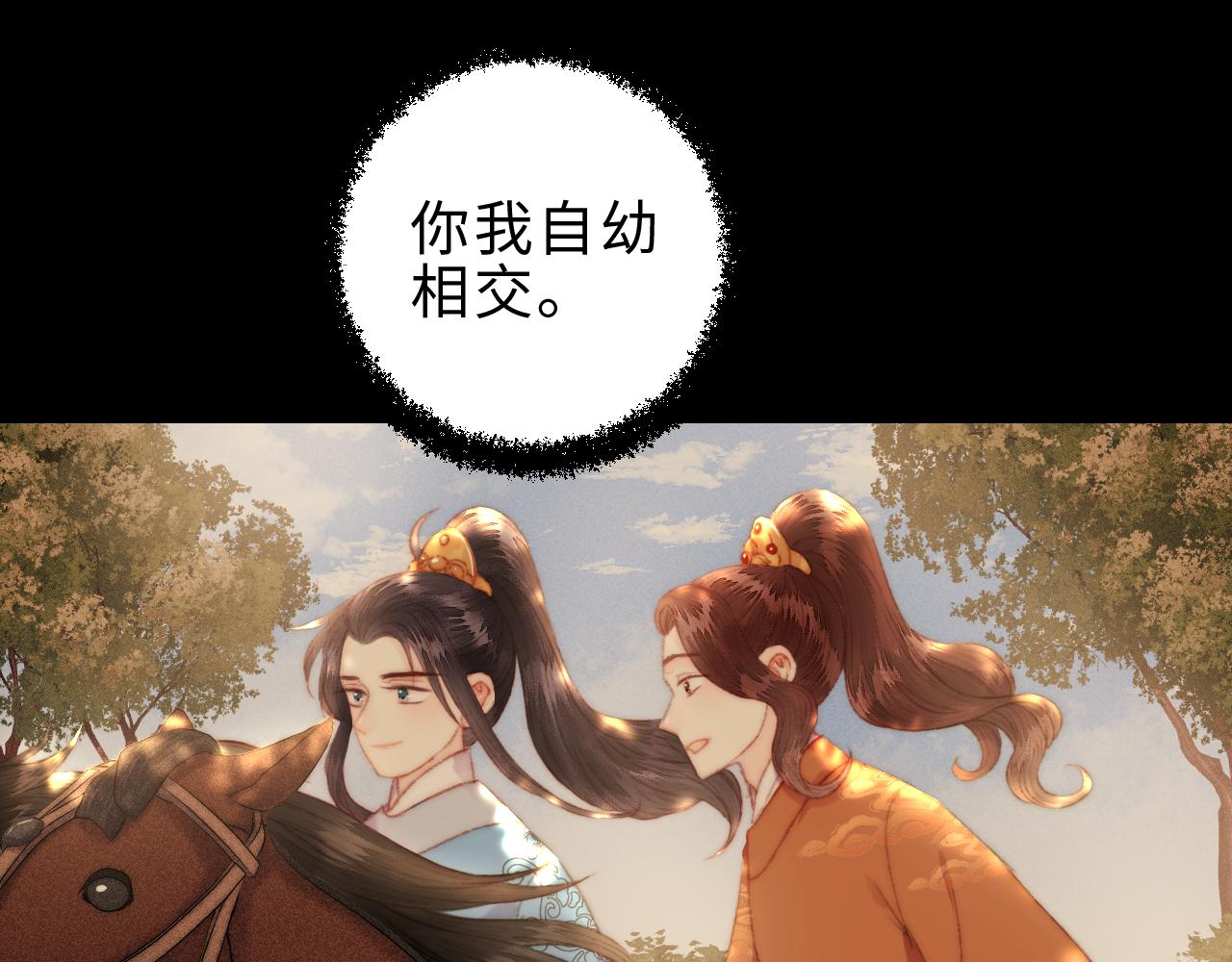 第153话 太孙之子4