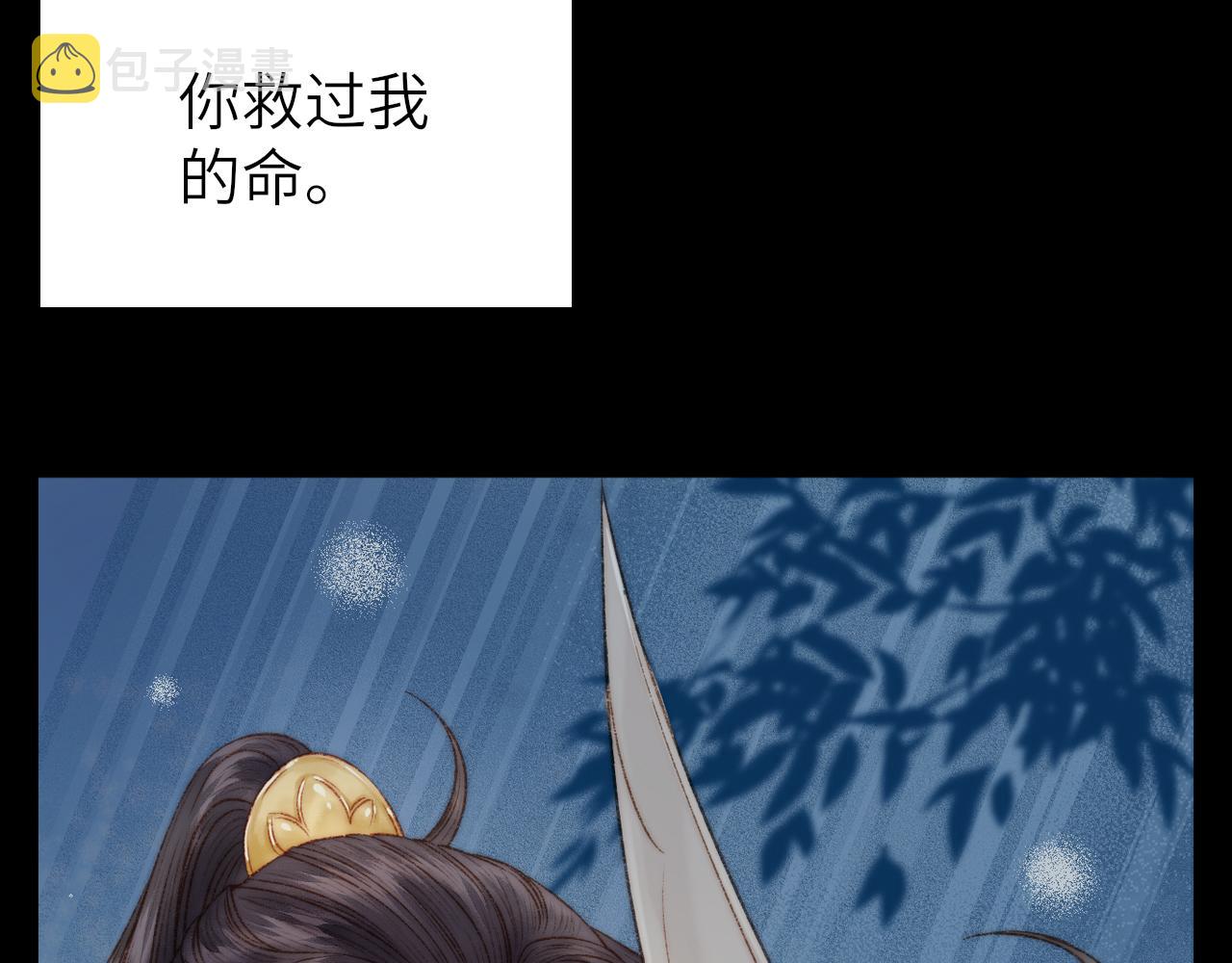 完结篇： 玄靖王妃72
