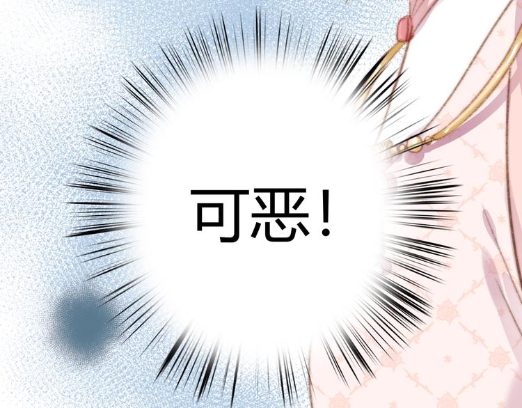第33话 大胆医女59