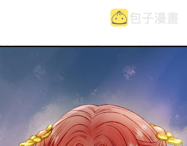 第2话 血债血偿42