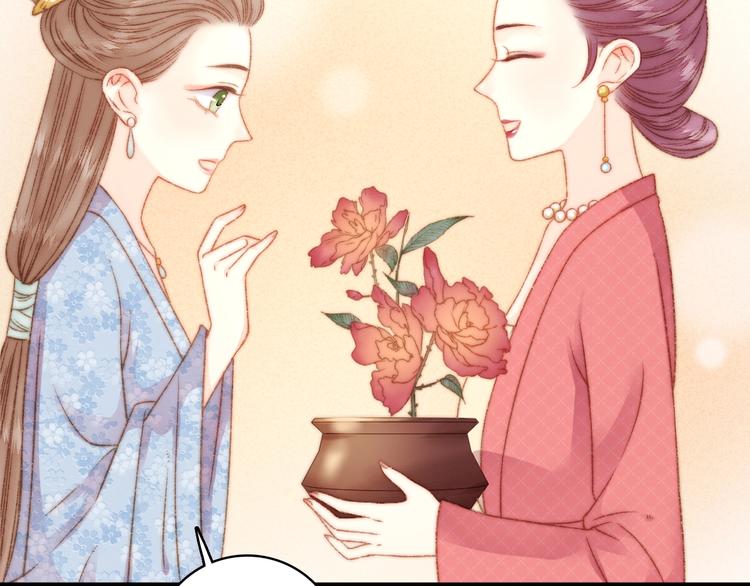 第16话 毒计60