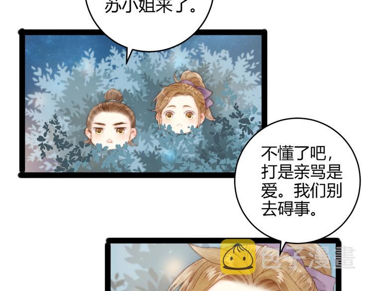 第48话 拉钩！19