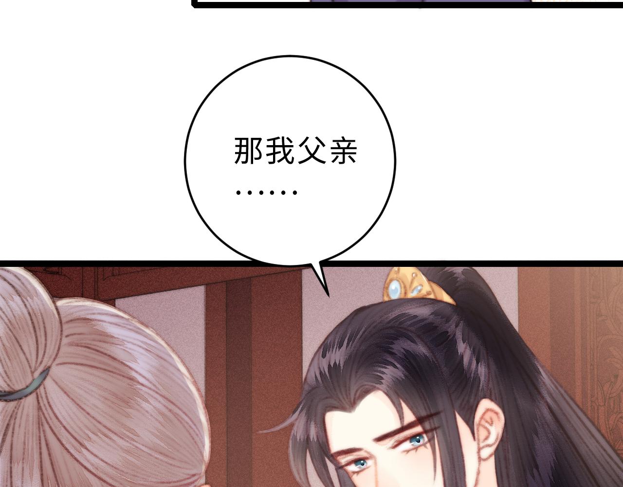 第154话 玄靖王41