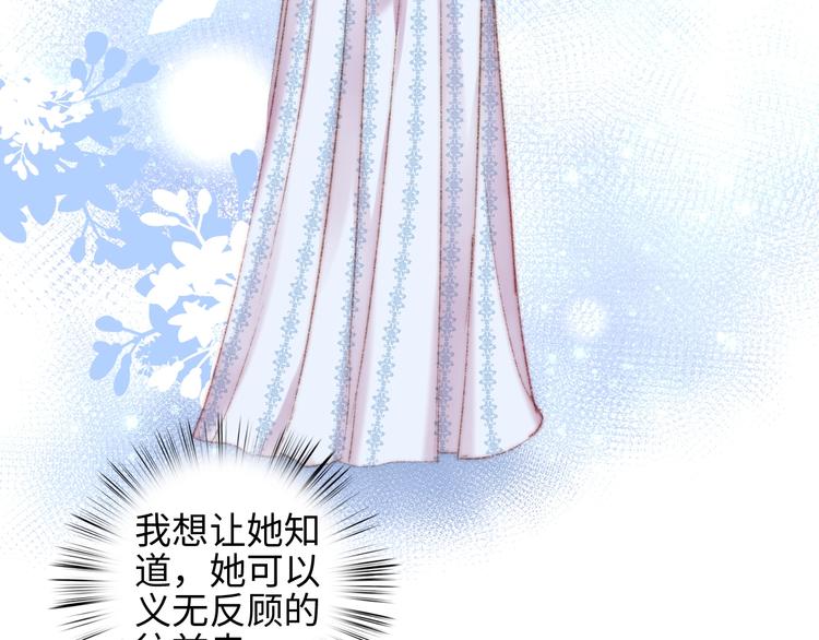 第75话 有人可依82