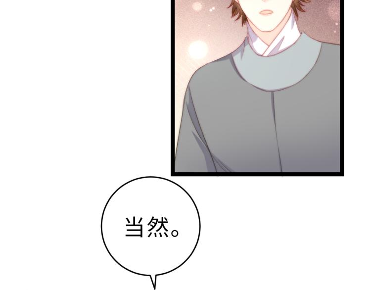 第137话 兵权65