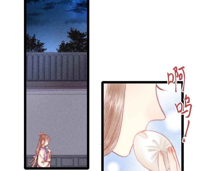 第96话 拣药47