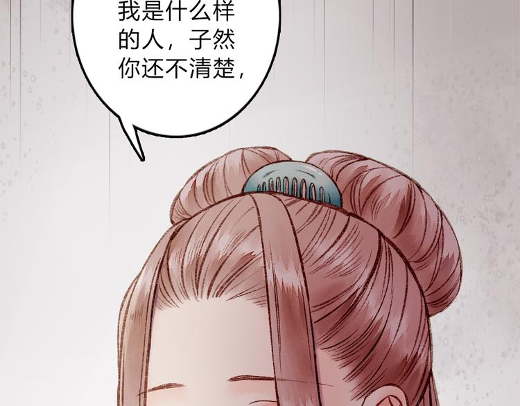 第1话 负我153