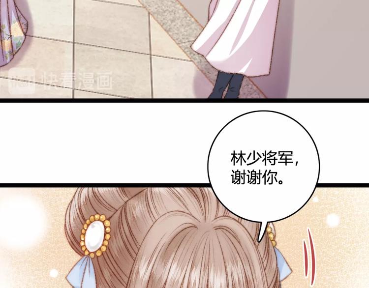 第23话 平妻53