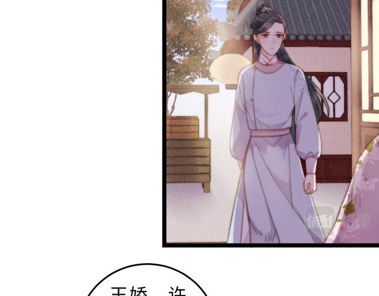 第136话 刺杀33