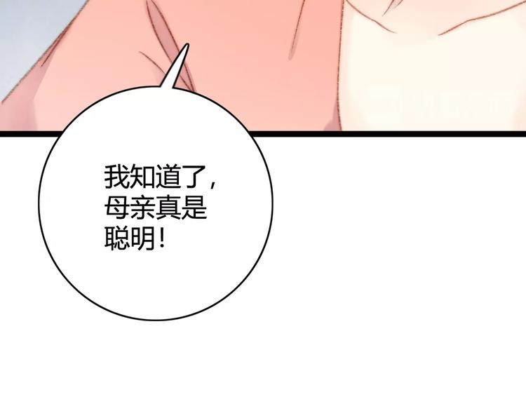 第26话 抢与弃26
