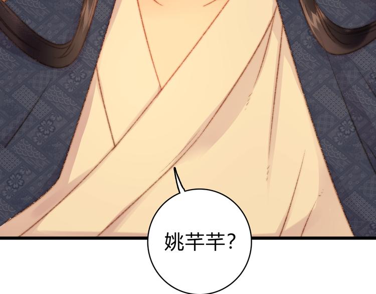 第15话 阴谋？合谋？66