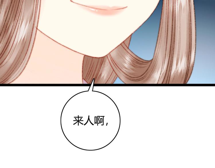 第23话 平妻28