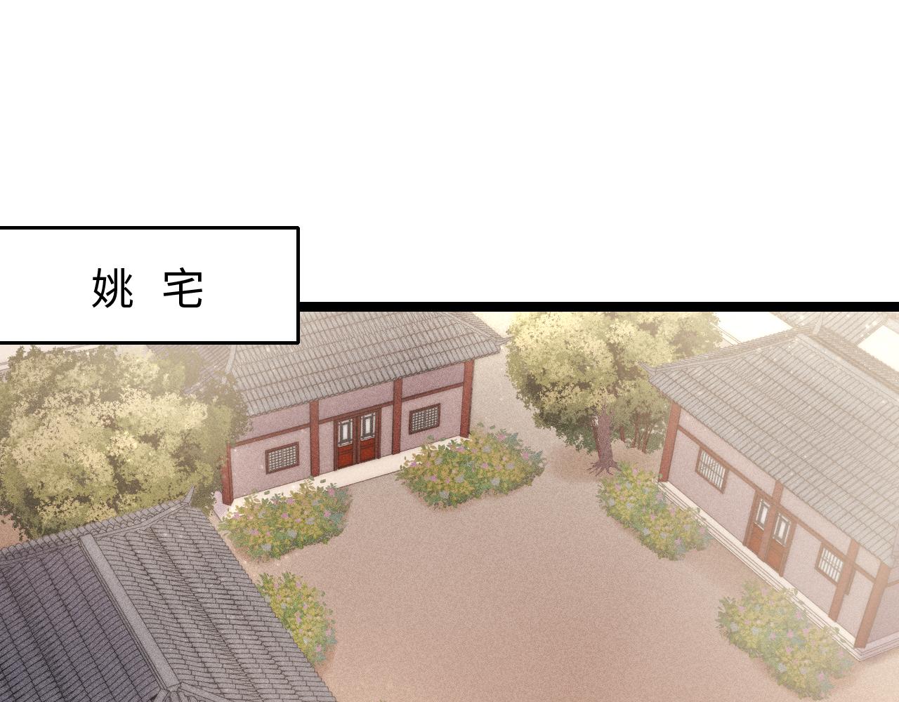 第149话 婚 礼40