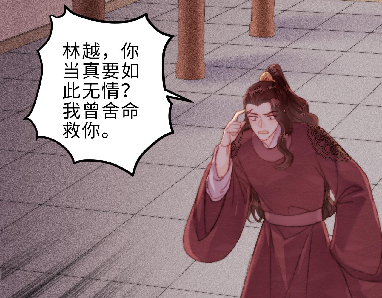第153话 太孙之子20