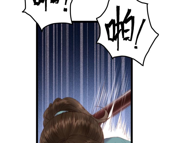 第90话 危在旦夕！54