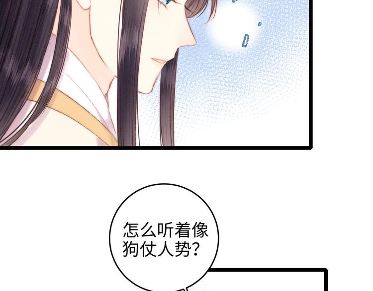 第71话 当众暴露54