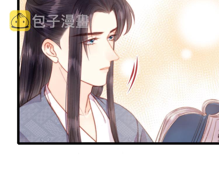 第132话 侧妃42
