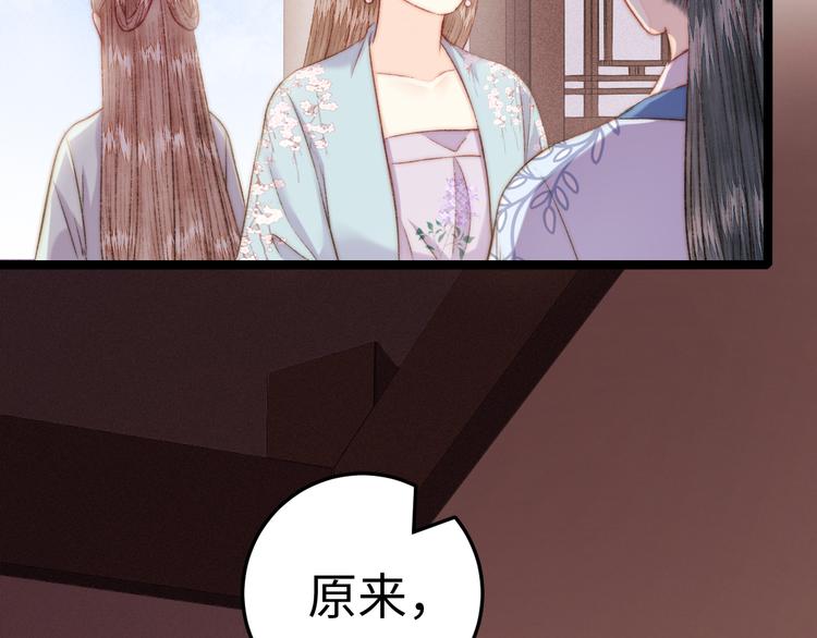 第130话 赐婚64