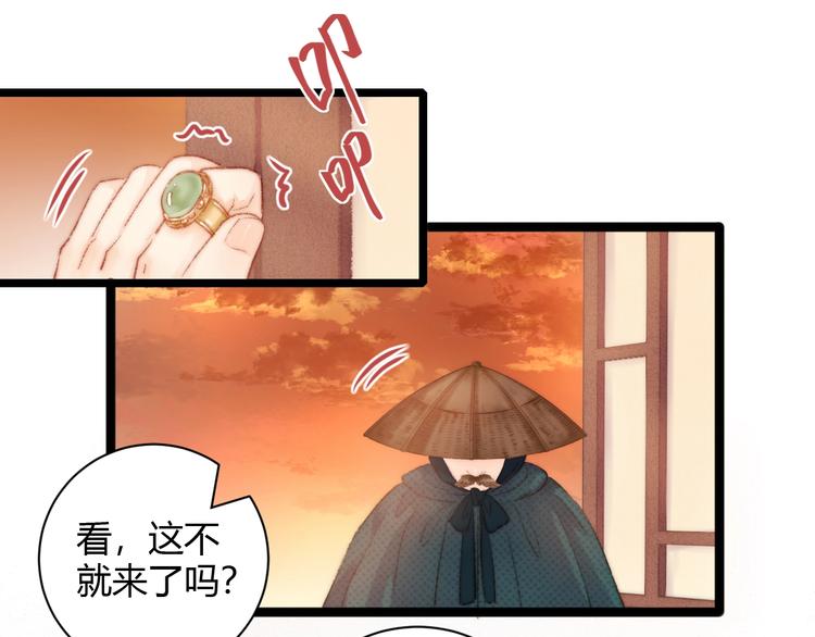 第62话 疑难杂症22