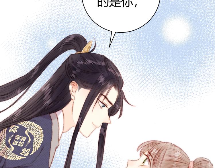 第47话 你是苏泱？41