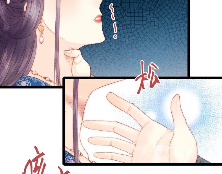 第93话 旨意19