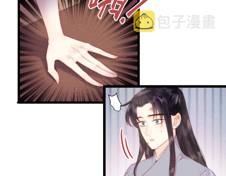 第145话 原因37
