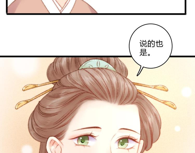第16话 毒计54