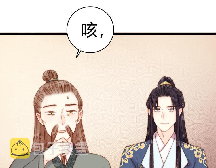 第18话 对峙80
