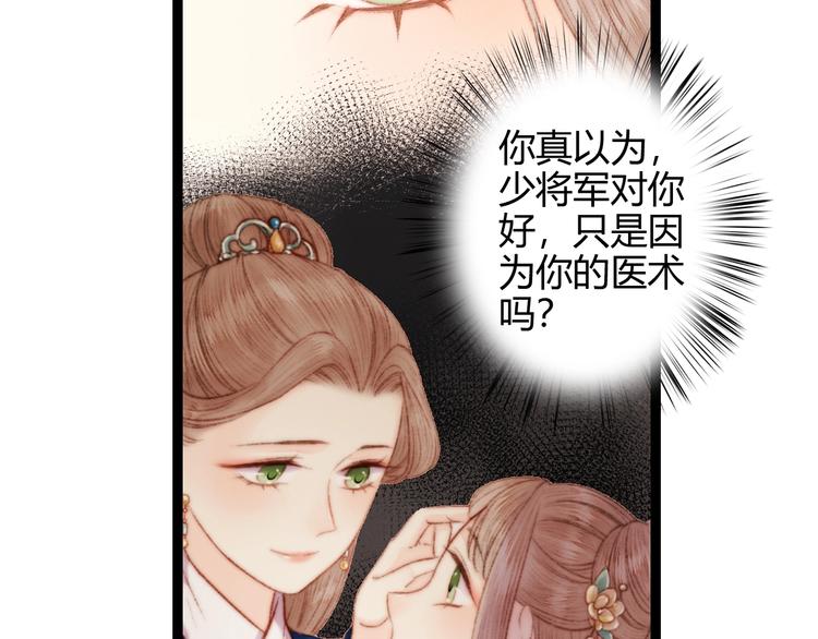 第56话 君不知60