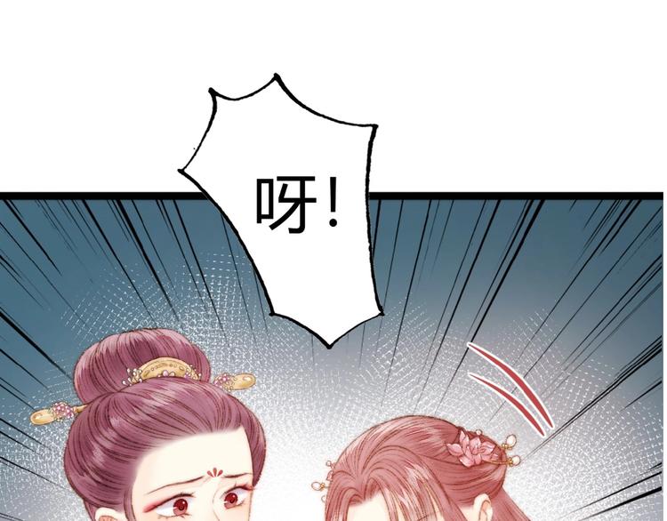 第38话 鸿门宴69