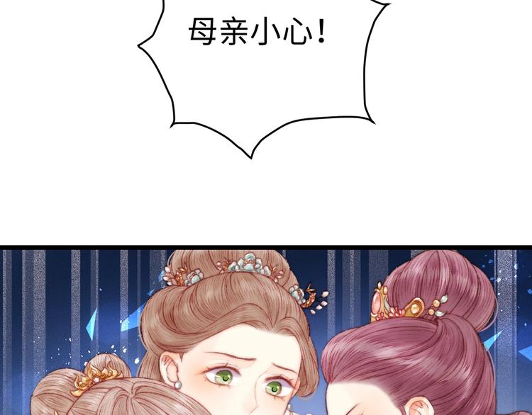 第77话 你不会有事58