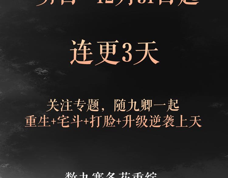 序章 世间情爱，不过尔尔42