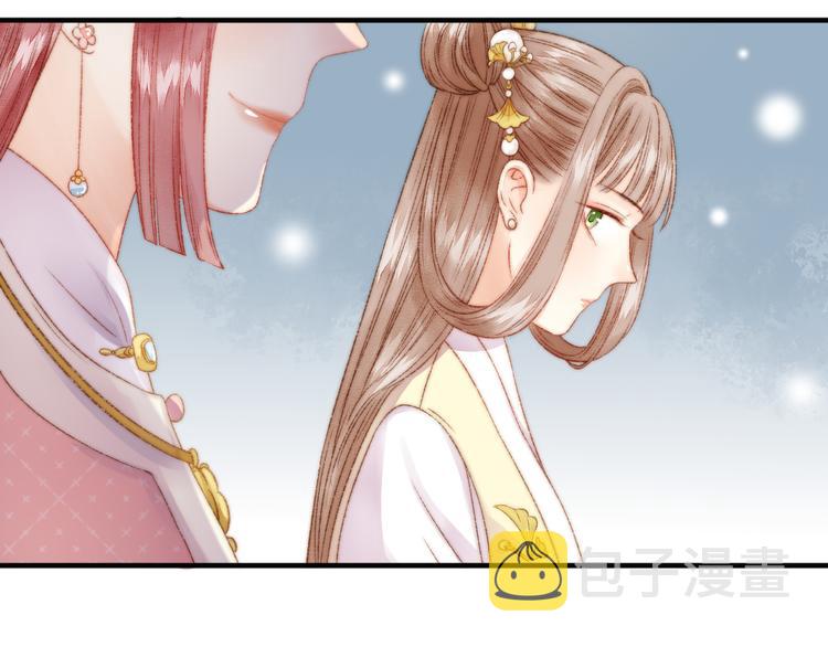 第11话 打脸白莲花66
