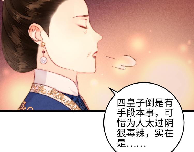 第111话 不安62