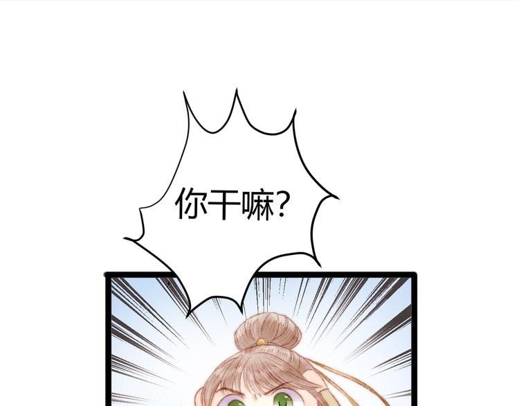 第50话 家中事起20