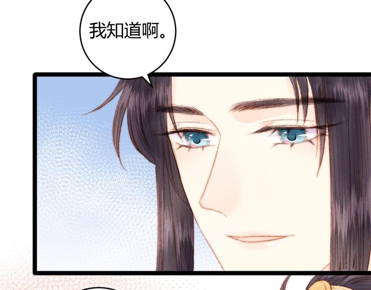 第51话 和离51