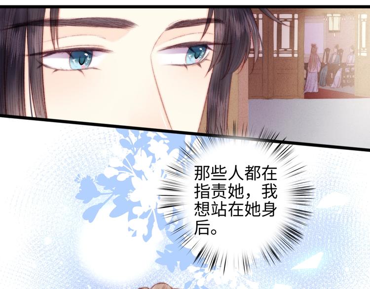 第75话 有人可依80