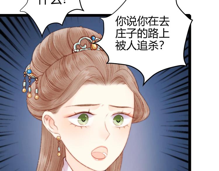 第56话 君不知11