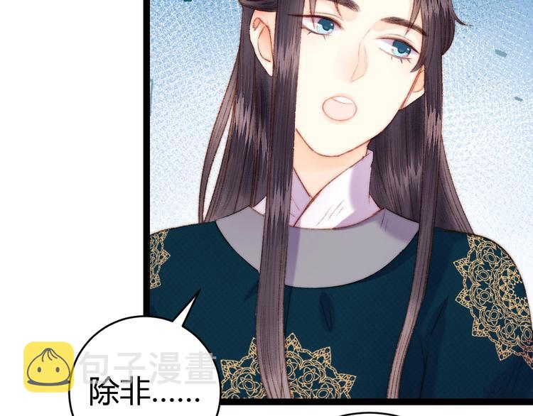 第57话 开医馆58