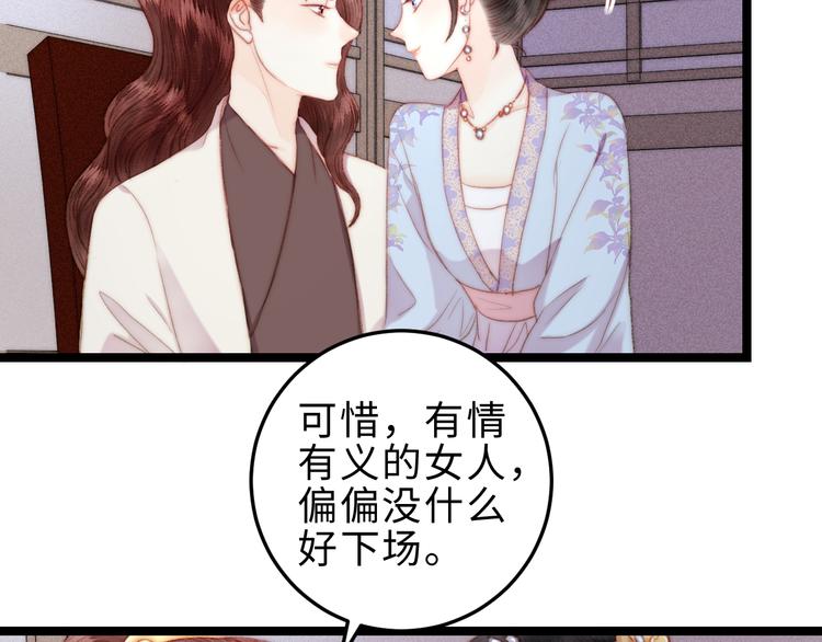 第119话 免死金牌62