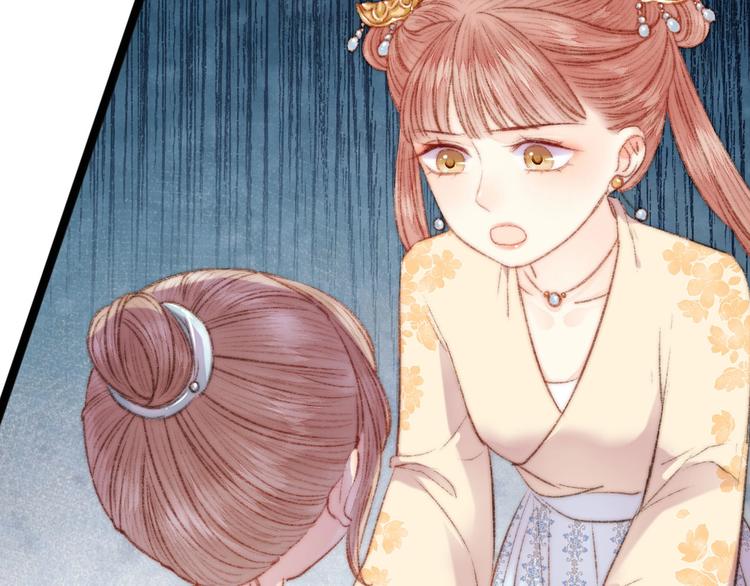 第65话 妒忌78