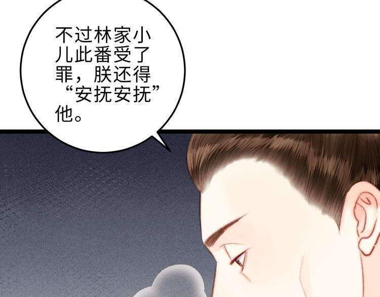 第125话 相信你59
