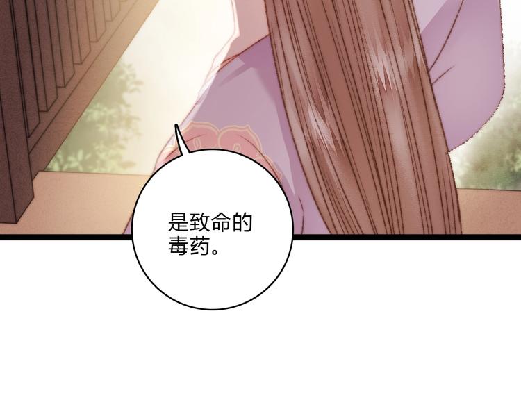 第19话 好看的他12