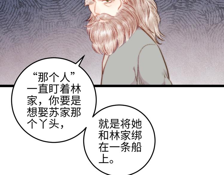 第128话 对不起41